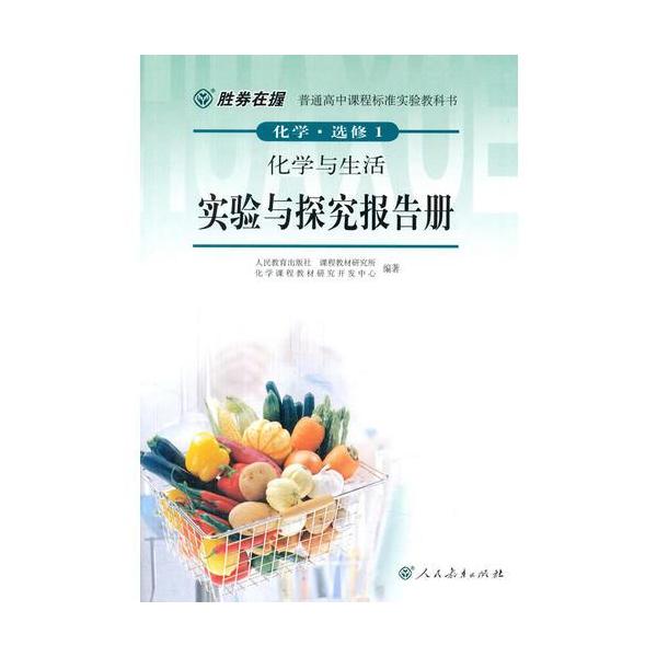 分娩与助产实验报告：小白必看，教科书般的知识解析，助你成为专业宝妈！