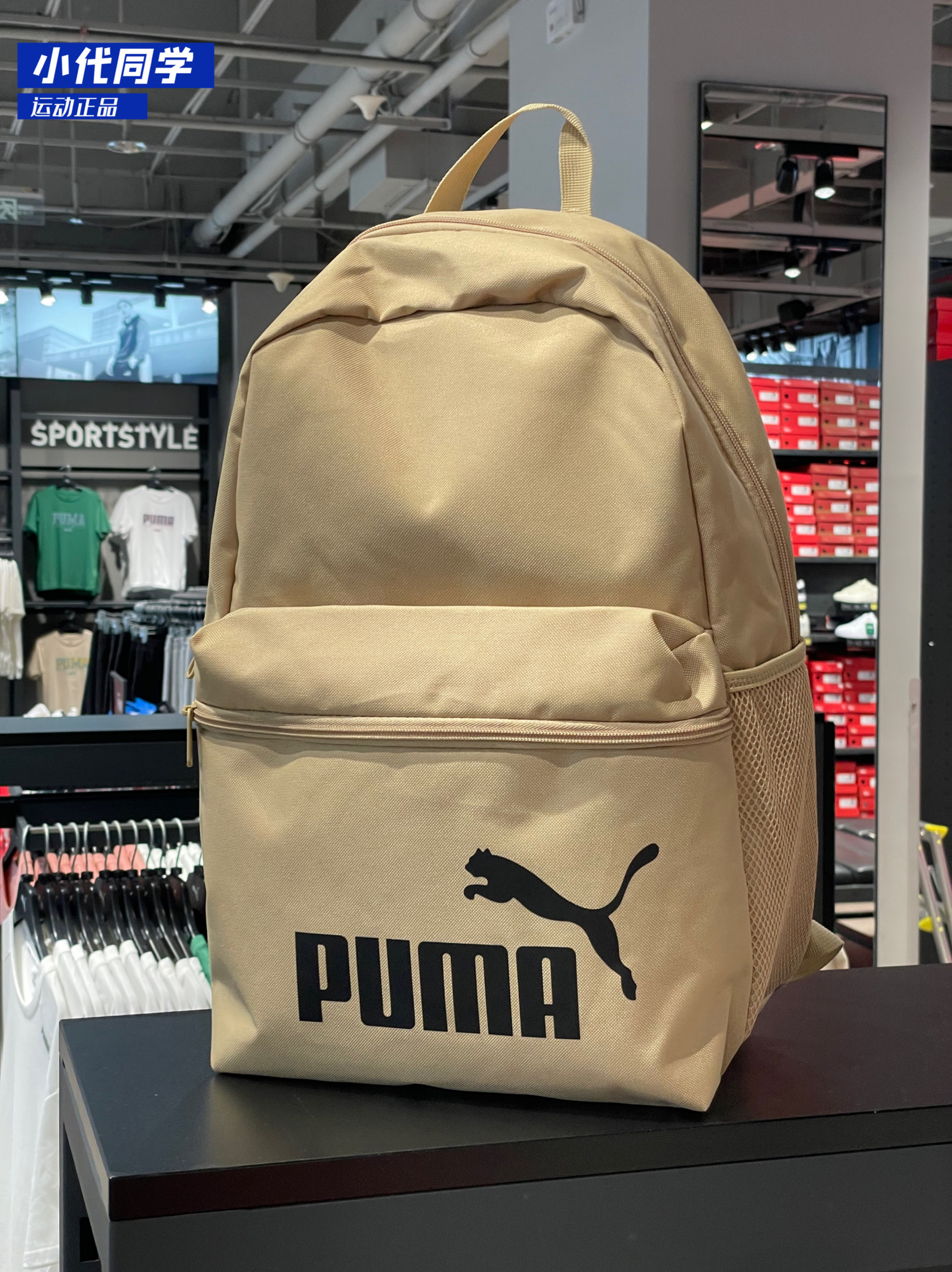 Puma机器人运动简图：未来科技与机械美学的碰撞！
