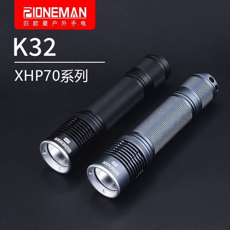 Pioneman K32 Strong Light Flashlight Xhp70 Series Practical Long-Range 21700 Flashlight