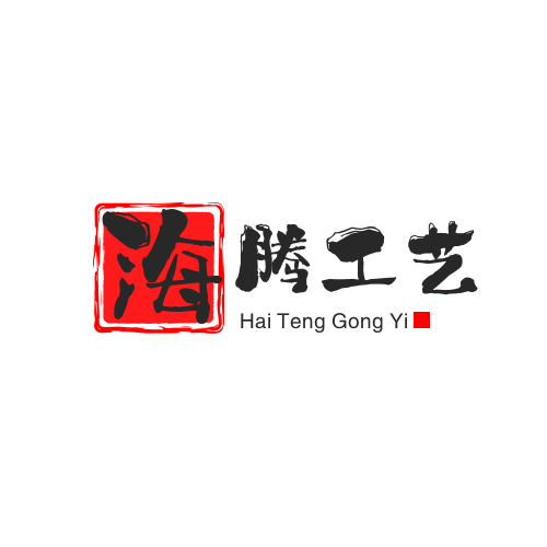海腾工艺玻璃的LOGO