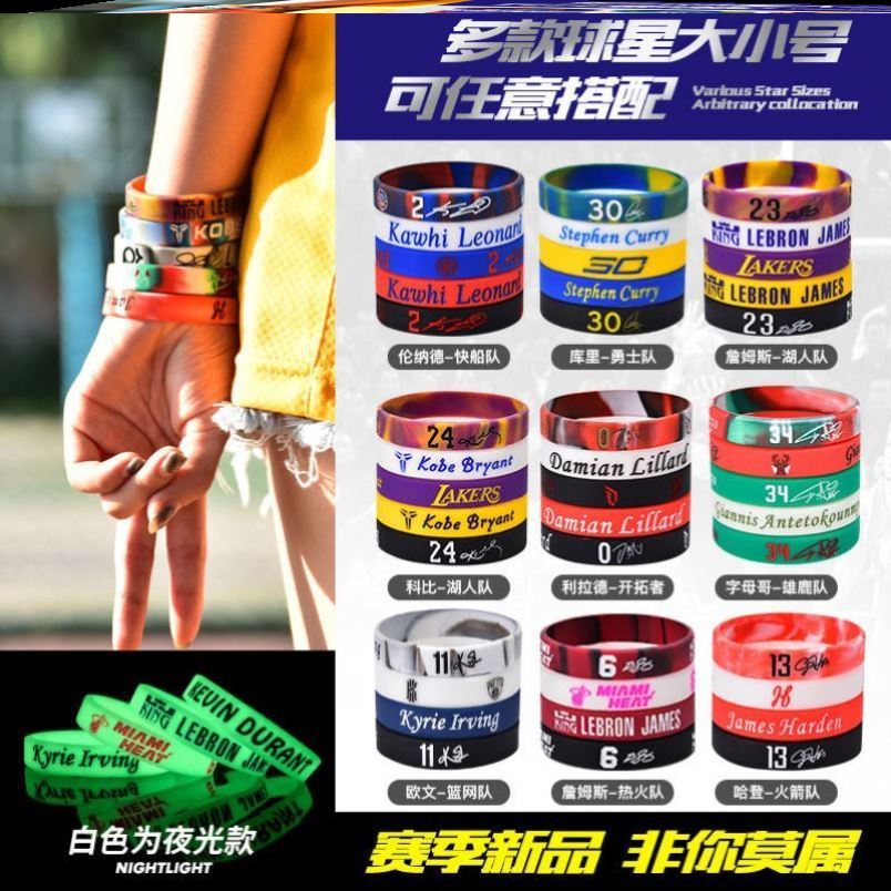 Big #lava Harden Leonard Blue Teenage Girl Stars Green Curry Men's Basketball Bracelet Owen Nets