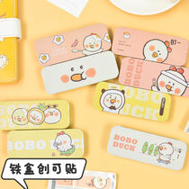Creatives stickup with cute teenage heart-looking anti-grinding feet waterproof and breathable cartoon-type patterned iron case