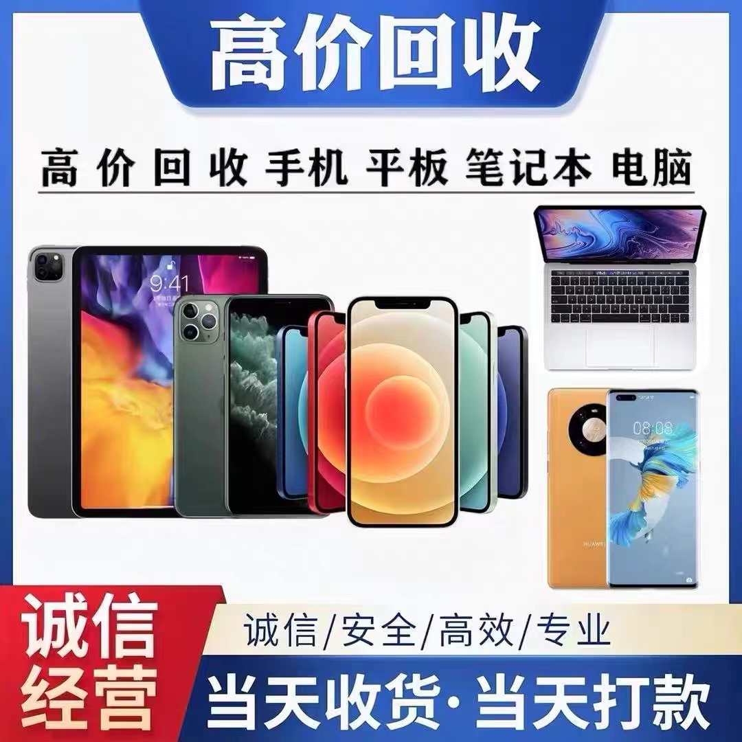 小米云端和华为云端一样吗？怎么删除？