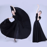 Классическая уйгурская юбка, современный костюм, практика