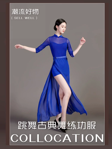 Этническая классическая приталенная практика, художественная длинная юбка для школьников, комплект, этнический стиль, высокая талия