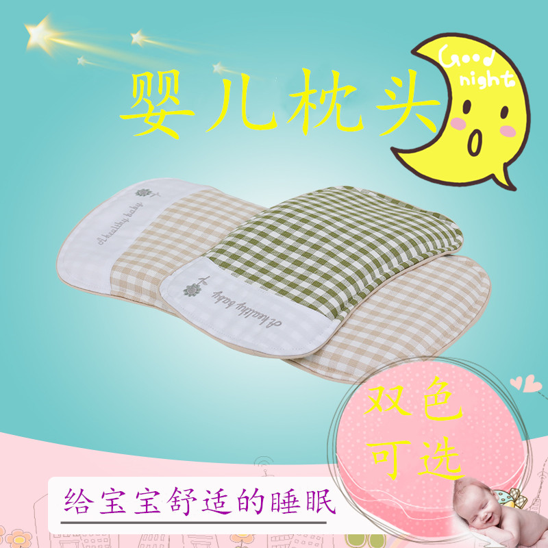 Baby pillow 0-3 years old newborn baby cotton bamboo fiber anti-deflection head fixed pillow correction head shape removable and washable