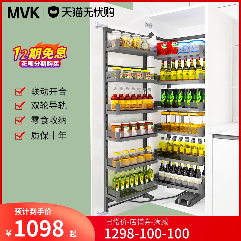 Kitchen Big Monster High Cabinet Pull Basket Multilayer Cushion Linkage Open Style Seasoned Basket Containing Cabinet large capacity