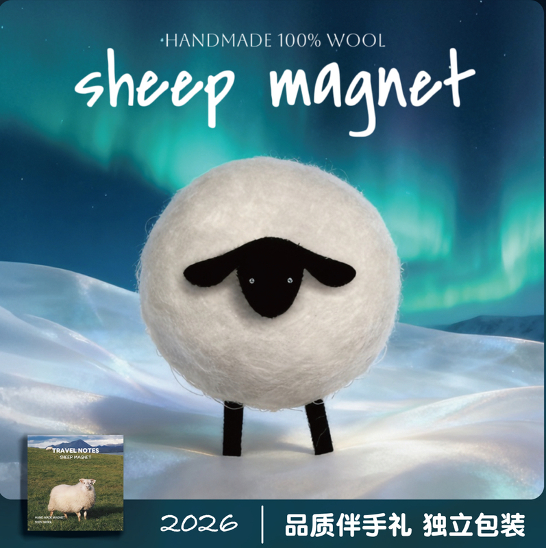 Lamb Fridge Magnet Wool Felt Fridge Magnet Iceland Souvenir Xinjiang Inner Mongolia Travel Souvenir Sheep Butt