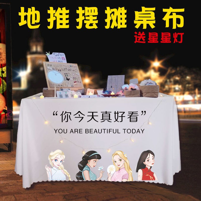 Tablecloth custom logo customize you really good looking today to set up tablecloth earrings jewelry girl heart night market promotion