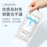 Японская аварийная сумка мочи с запрыгнутым артефактом один -время карманар автомобиль моче