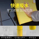 Специальные поставки для мытья автомобиля для салфетки, утолщенное водопоглощение, нелегко отбросить тряпки для волос, полотенца, большой стеклянный высокий клад