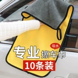 Специальные поставки для мытья автомобиля для салфетки, утолщенное водопоглощение, нелегко отбросить тряпки для волос, полотенца, большой стеклянный высокий клад