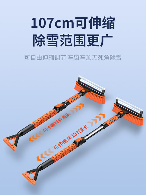 Car snow shovel artifact silicone snow shovel scraper car glass in winter car tendon frost scraper snow scraper shovel ice