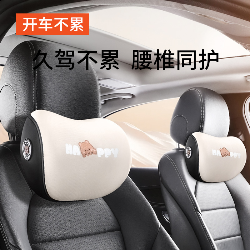 Car Borne Pillow Children Sleeping Theorist Sports Seat Main Driving Cute Driver Special Head Pillow Car Massage-Taobao