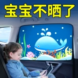 Магнитная ткань для авто, штора, мультяшный детский солнцезащитный крем