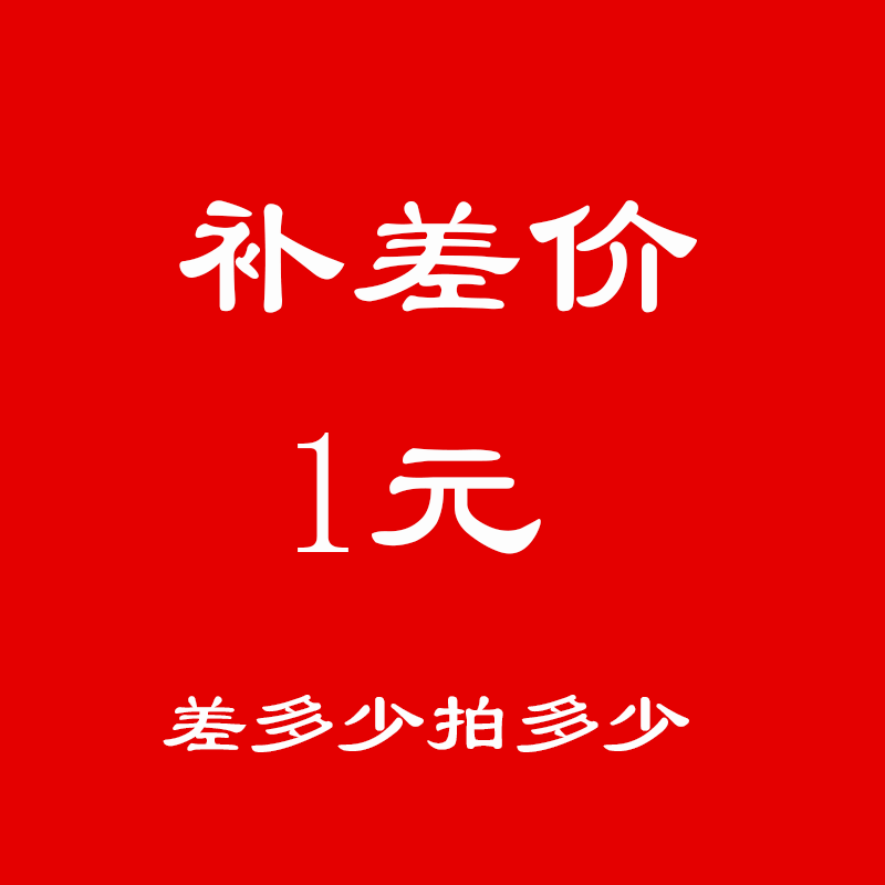 The difference in price is dedicated to RMBone difference and how much to shoot