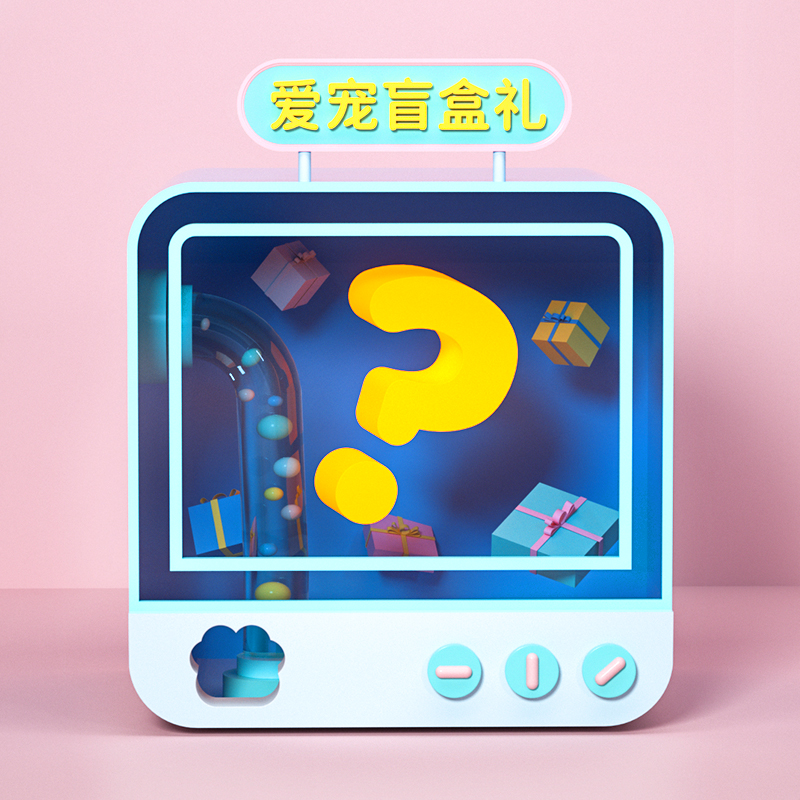 Same Meng Pet Supplies Blind Box Cat Litter Jars Cat Litter Cat Mat Cat Litter cat bags and other random hair