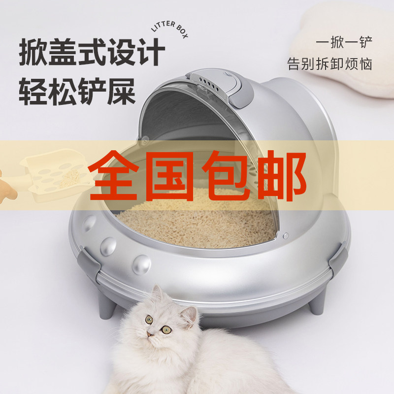 Cat sand basin full-enclosed cat toilet super large-scale anti-offset splash puppy pot cat pot supplies
