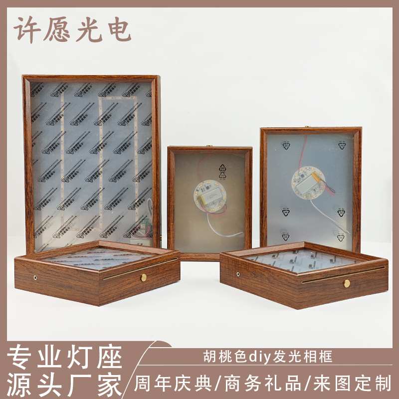Light Painting DIY Special Photo Frame Hollow Three-Dimensional Picture Frame Self-Made Luminous Frame with Ambient Light Luminous Photo Frame Material Kit Light Painting DIY Special Photo Frame Hollow Three-Dimensional Picture Frame Self-Made Luminous Frame with Ambient Light Luminous Photo Frame Material Kit