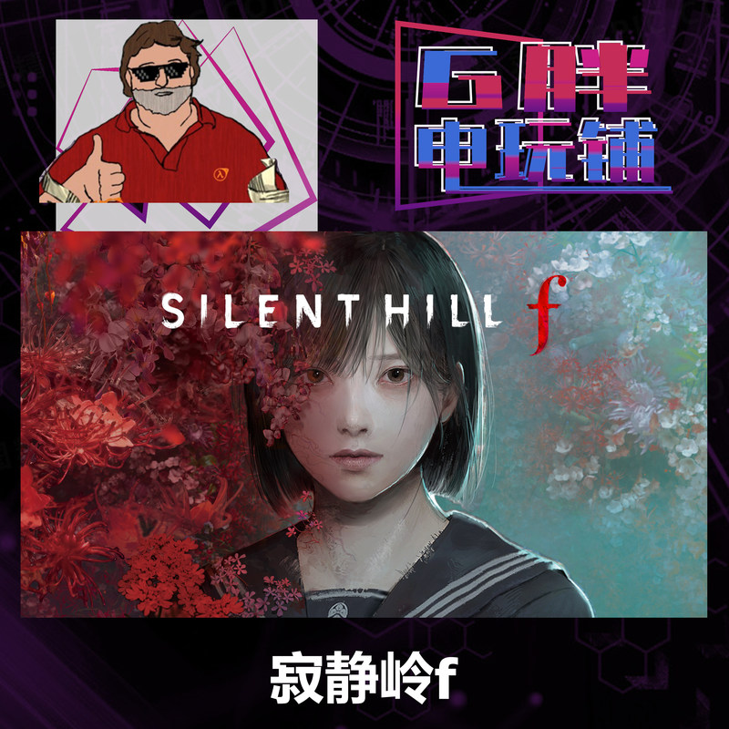 Steam Genuine Cdk Silent Hill F China Region Hong Kong, Taiwan, Europe, America, Australia, Asia, India Steam Genuine Cdk Silent Hill F China Region Hong Kong, Taiwan, Europe, America, Australia, Asia, India