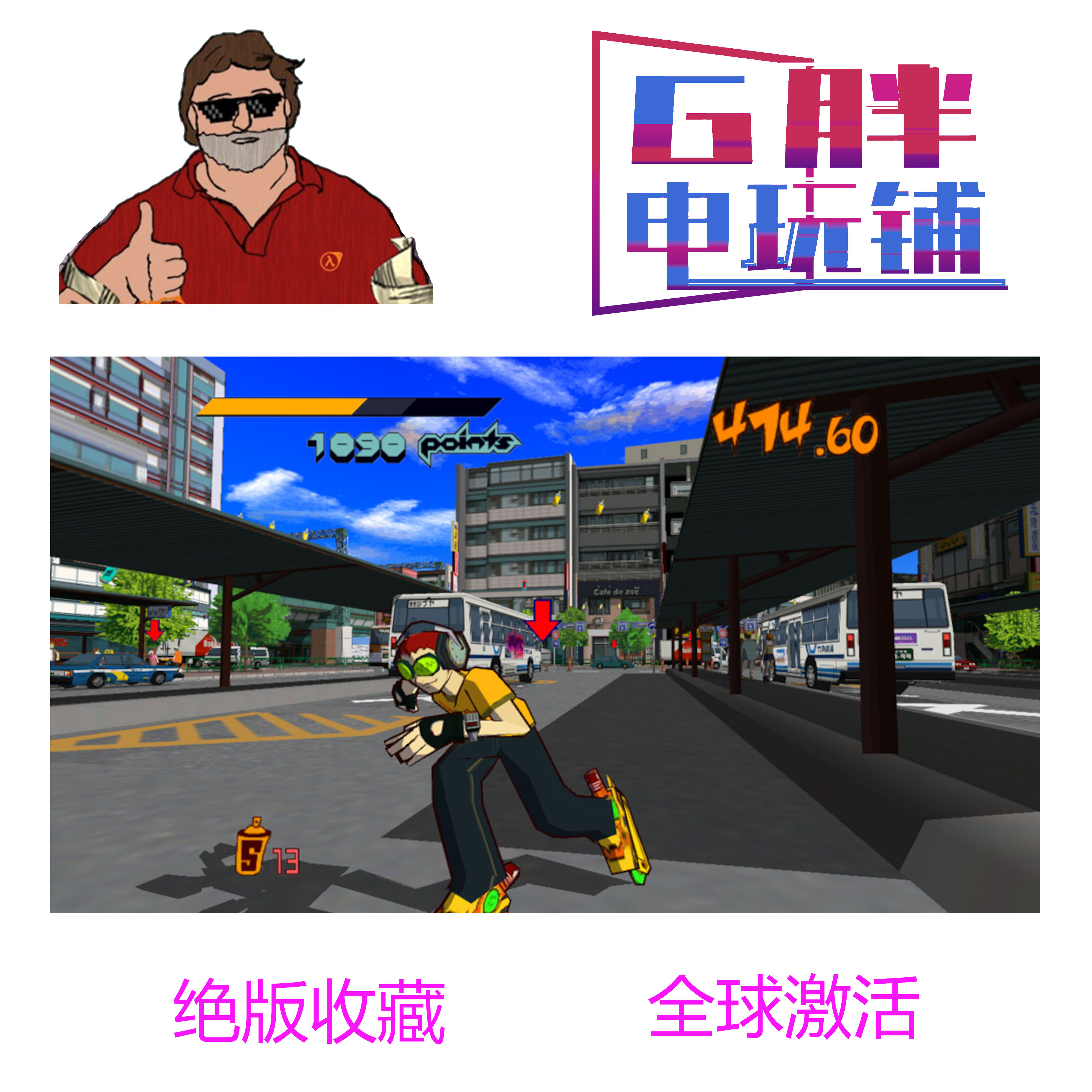 Steam正版街头喷射小子还能玩？2025年新规解析！_steam游戏_淘宝游戏网