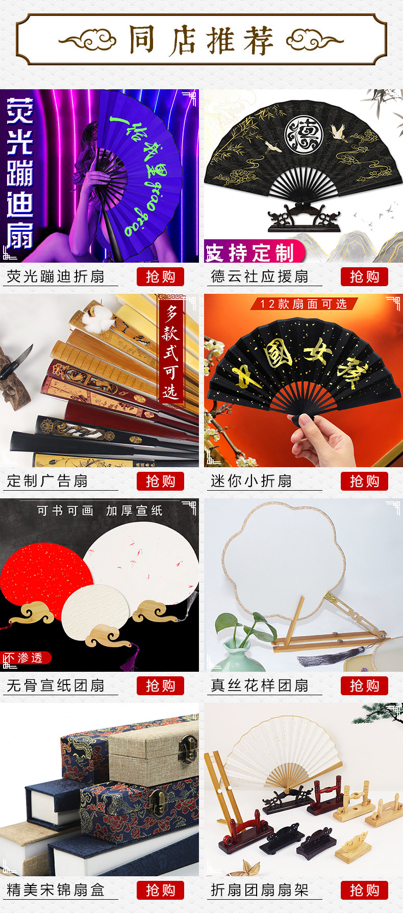 Не вижу, нет Fan.jpg