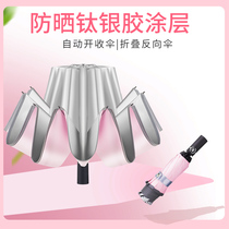 Reverse umbrella Sunny and rainy dual-use sun umbrella Female folding automatic sun umbrella sunscreen and UV protection for car use