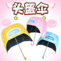 Fan Chengcheng Guan Xiaotong the same childrens helmet umbrella creative net red hat umbrella sunscreen umbrella rain and rain dual-use parasol