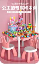 Childrens toy building blocks table assembled large grain panels Multi-functional learning table Men and women Puzzle Early Education Toys
