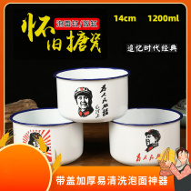 Creative enamel single instant noodle bowl with lid student dormitory large nostalgic old instant noodle fast food cup easy to clean