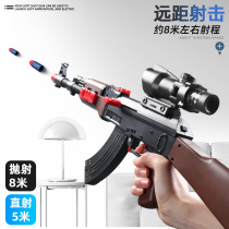 Gold ak47 simulation assault rifle burst model soft bomb grab children's large toy gun Aka 47 skin