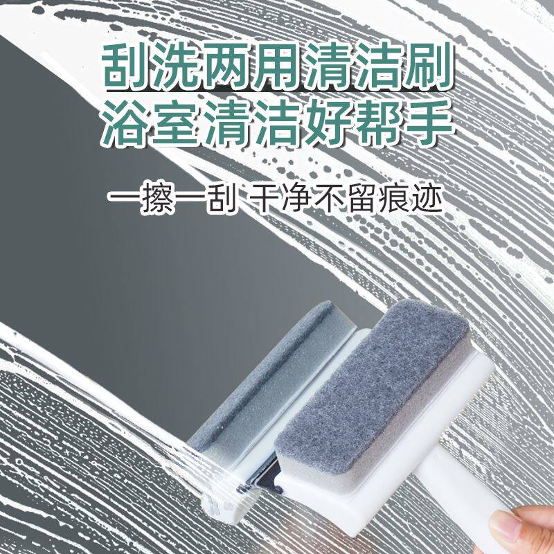 Bathroom glass brushes glass scraping water deity Cosmetic Room Mirror Floor Glass Clean Scraping water short shank Brush cars