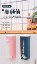 Garbage bag storage box shopping plastic bag storage artifact kitchen storage finishing rack seamless wall-mounted household