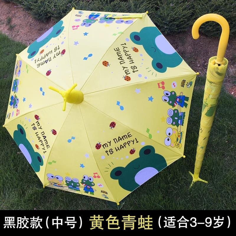 Children's umbrella with waterproof set for small children The boy girl's boy girl in first grade with kit