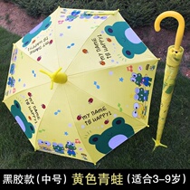 Children's umbrella belt waterproof cover for children's kindergarten children's boys and girls first grade belt cover