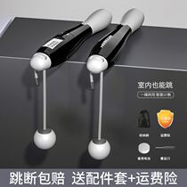 Home Nets Red Fitness Theyzer Sloth Sports Indoor Equipment Dormitory Students Jumping Rope Without Rope for Home Burning Fat