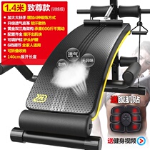 Supine sit-up Fitness Equipment Home Supine Board Close-up MULTIFUNCTION SPORTS AIDS FOR MENS ABS