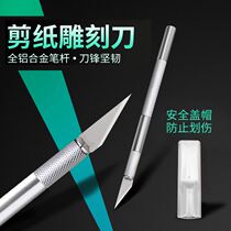 Red Pomegranate Soap Soap Engraving Knife Student Beauty Work Engraving Knife Handmade Paper Carved handbill Carved Paper Tool Suit