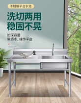 Kitchen Wash Basin Integrated Cabinet With Sink Single Tank Cabinet Laundry Balcony Thickened Outdoor Washbasin Easy Dishwashing Pool
