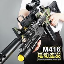 Electric Lian Hair M416 Machine Gun Hot Fire Simulation Eating Chicken Equipped Children Toy Boys Gun Plastic Bomb Soft Slingshots