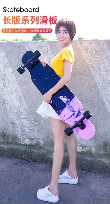 Skateboard Longboard Professional Edition Brush Street Girls Beginners Double Alice Anime Girls Boys Handsome Advanced Novices Getting Started
