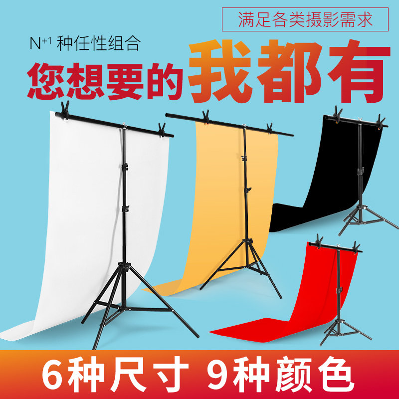 Personalized white background map photo decoration wallpaper background cloth clothing cloth pure white board jewelry skin care products photography stand