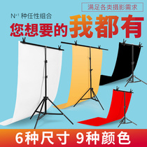  Personality White Bottom Plot Photo Decoration Wall Paper Background Cloth Clothing Cloth Pure White Board Ornament Skin Care Products Photography Bracket