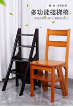 Ladder Stool Dual-use Multifunction Folding Ladder Chair Home Ladder Sturdy Chair Ladder Home Climbing Small Ladder