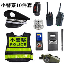 Small police set equipped with 3-10-year-old children's toy performance clothes small special police shield boy intercom toy gun