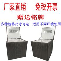 Shoe cover frame Large Number of covered Covered Recycling Placement Storage Basket-Sample Inter-Board Containing Box Can Sit for the Shoes Stool Den