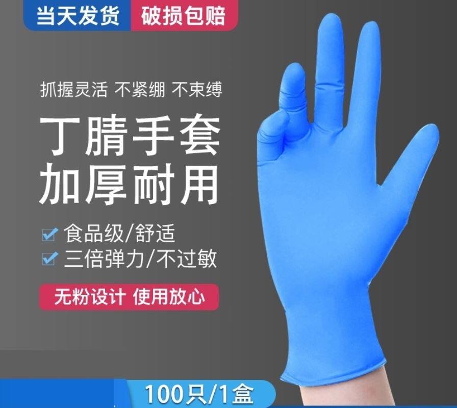 100 disposable pvc transparent glove Laupatin clear latex rubber kitchen Working gloves Plastic transparent