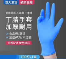 100 disposable pvc transparent glove Laupatin clear latex rubber kitchen Working gloves Plastic transparent