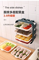 Wall hanging dish tray kitchen dish artifact vegetable sub-packing tray superimposed cooking dish tray shelf storage rack