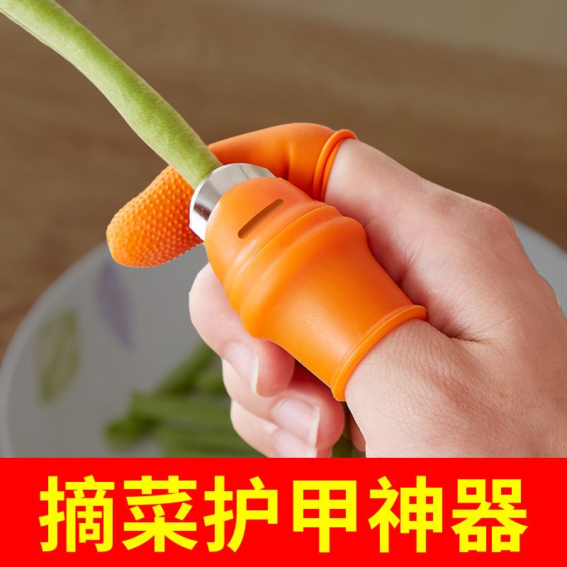 Pangolin Removed Vegetable Thumb Knife Exfoliating Bean Picking Prickly Pepper Pleckled Seeds Shell God Instrumental Cut of the Vegetable Protector Kitchen small tool